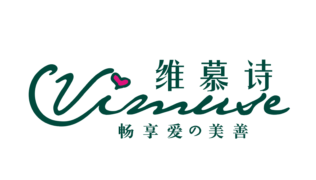 维慕诗品牌店