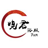 晓君洗浴用品