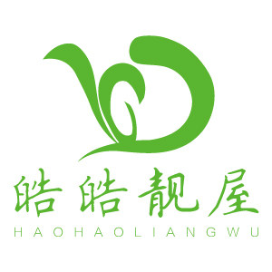 皓皓靓屋