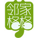 邻家格格旗舰店