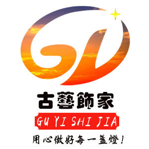 古艺饰家灯饰的LOGO