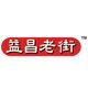益昌老街旗舰店的LOGO