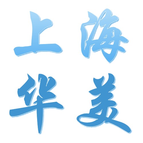 上海金粒医疗的LOGO