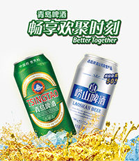 醉香坊名酒的LOGO