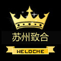 苏州致合胶粘制品自营店