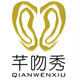 芊吻秀女鞋