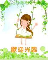 萌姑娘商贸