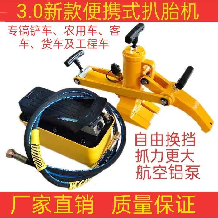 格致汽车电车维修工具的LOGO