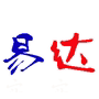 易达电商
