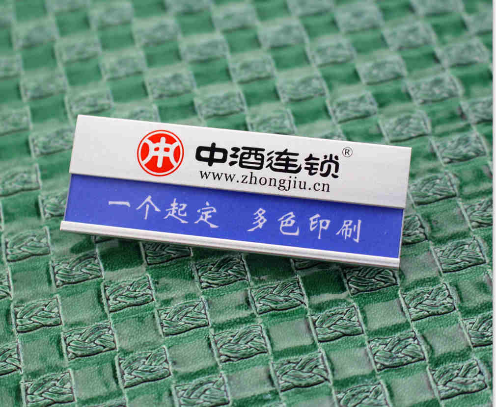 玖联标牌的LOGO