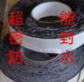 大城县洪青密封材料厂