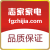 志家配件