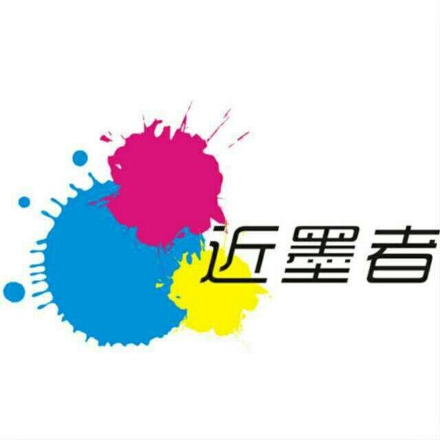 无忧耗材