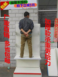 宜家货架