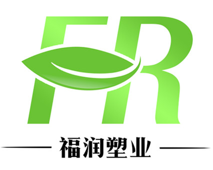 福润塑业  批发零售各规格塑料化工家用桶的LOGO