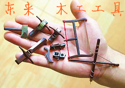东来五金机电
