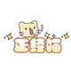 一只正经喵の的LOGO