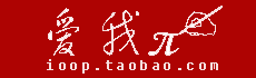 爱我派
