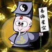 亿缘风水