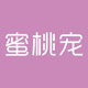 蜜桃宠工厂店