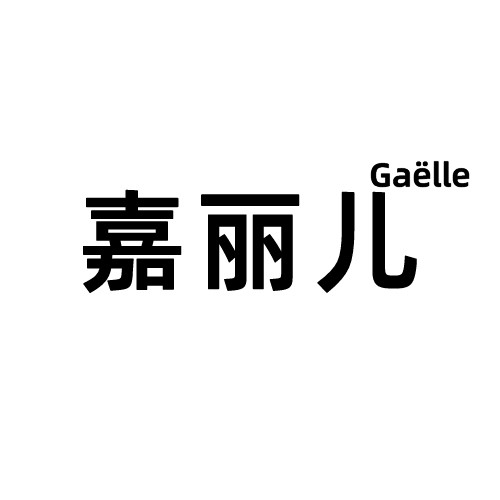 嘉丽儿 Paris