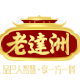 老达洲食品旗舰店