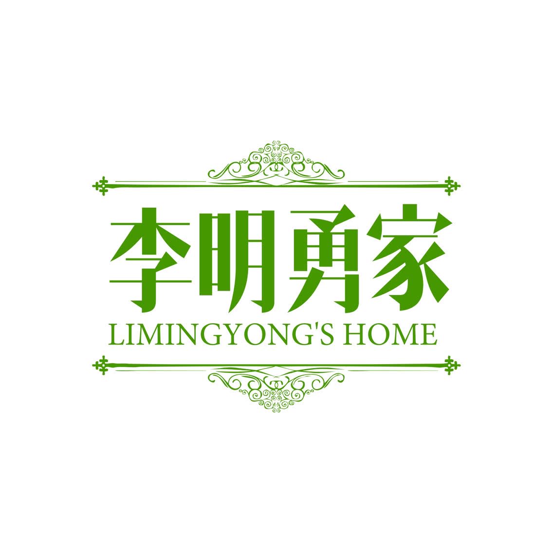 景谷李明勇家农产品经营部的LOGO