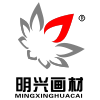 明兴画材