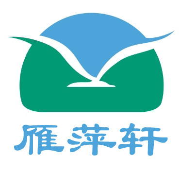 雁萍轩