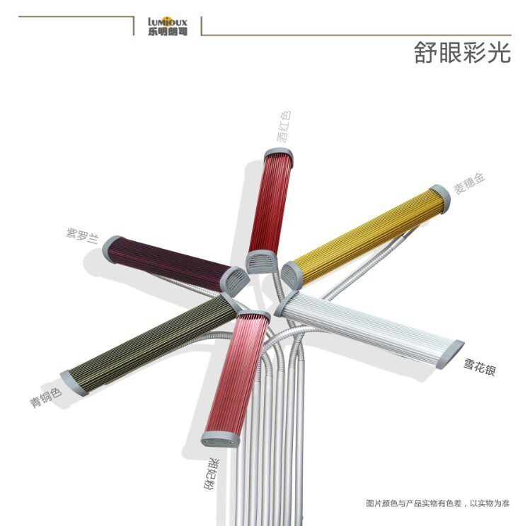 柏宇灯具