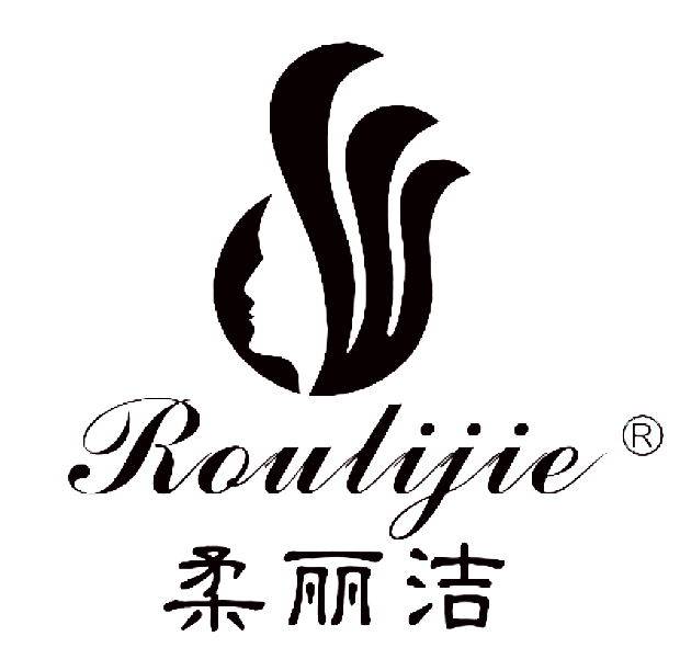柔丽洁工厂折扣店