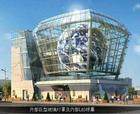 思乡味台湾食品店