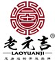 老元吉开运吉祥物