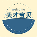天才宝贝童鞋店