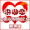 洪湖恋百货商城的LOGO