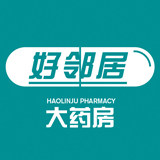 好邻居大药房旗舰店的LOGO