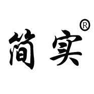 简实旗舰店