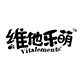 维他乐萌旗舰店的LOGO