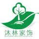 沐林木业的LOGO