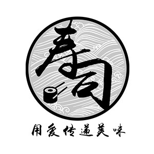 寿司打包盒批发