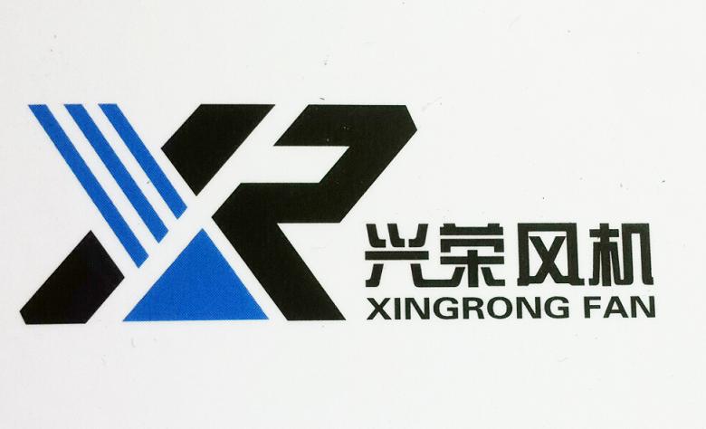 上虞兴荣风机