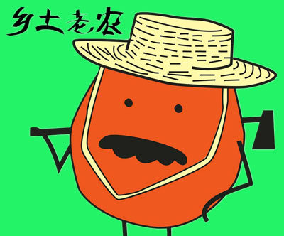 莹辉贸易