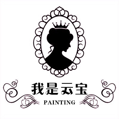 云宝装饰画店铺