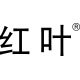 redleaf红叶家居旗舰店的LOGO
