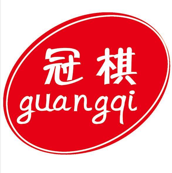 冠棋特产