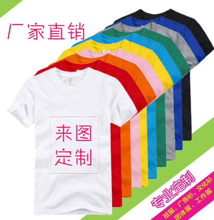 鑫阳服装店