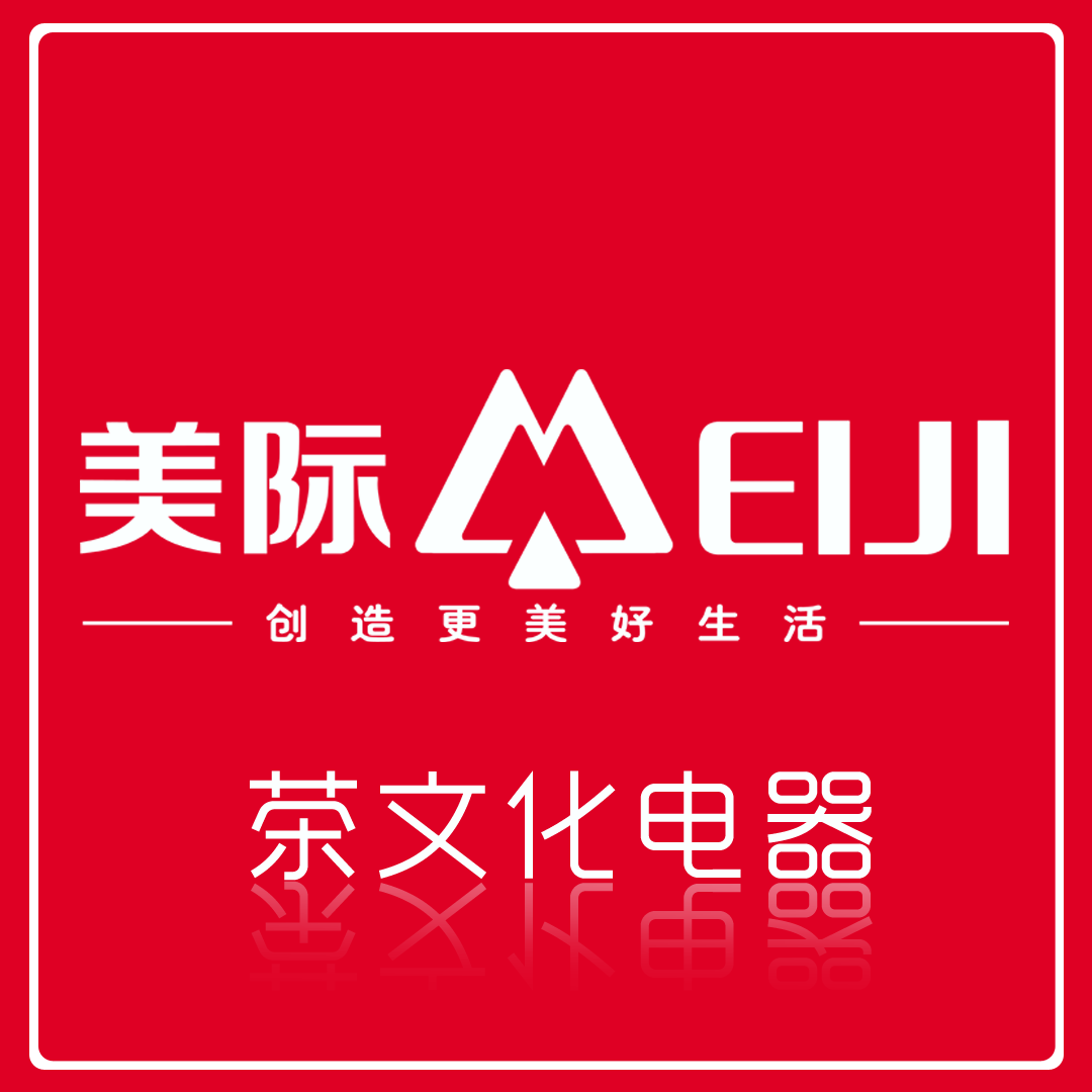 美际产品展示店
