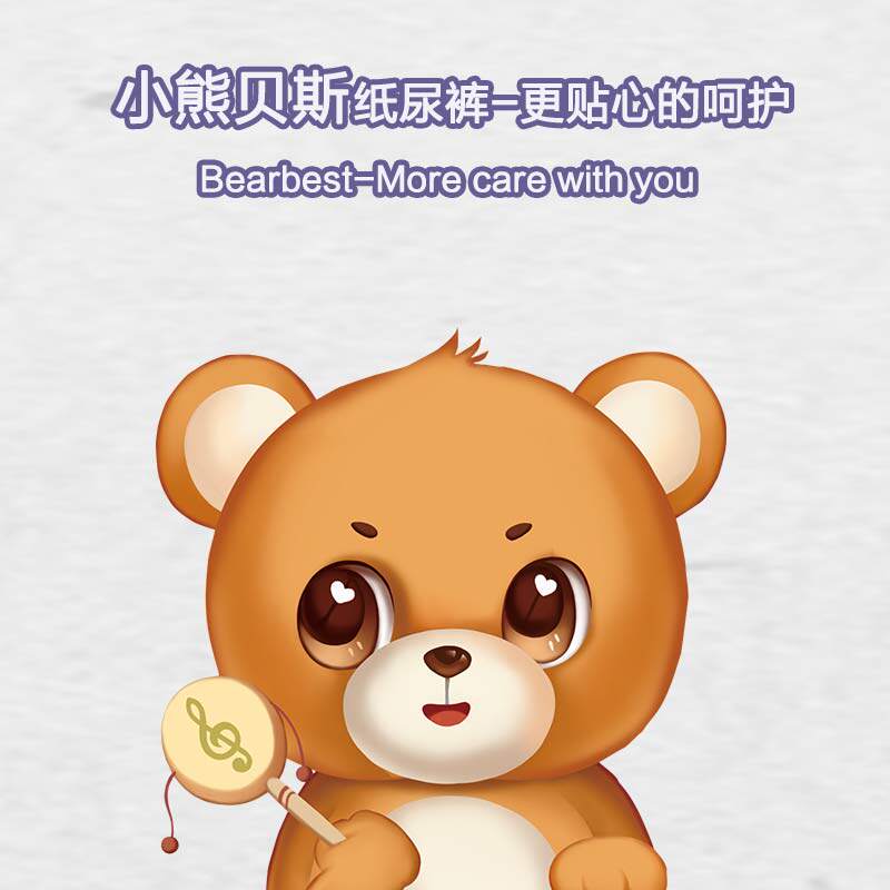 Bearbest官方企业店
