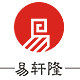 易轩隆食品专营店