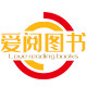 爱阅图书专营店